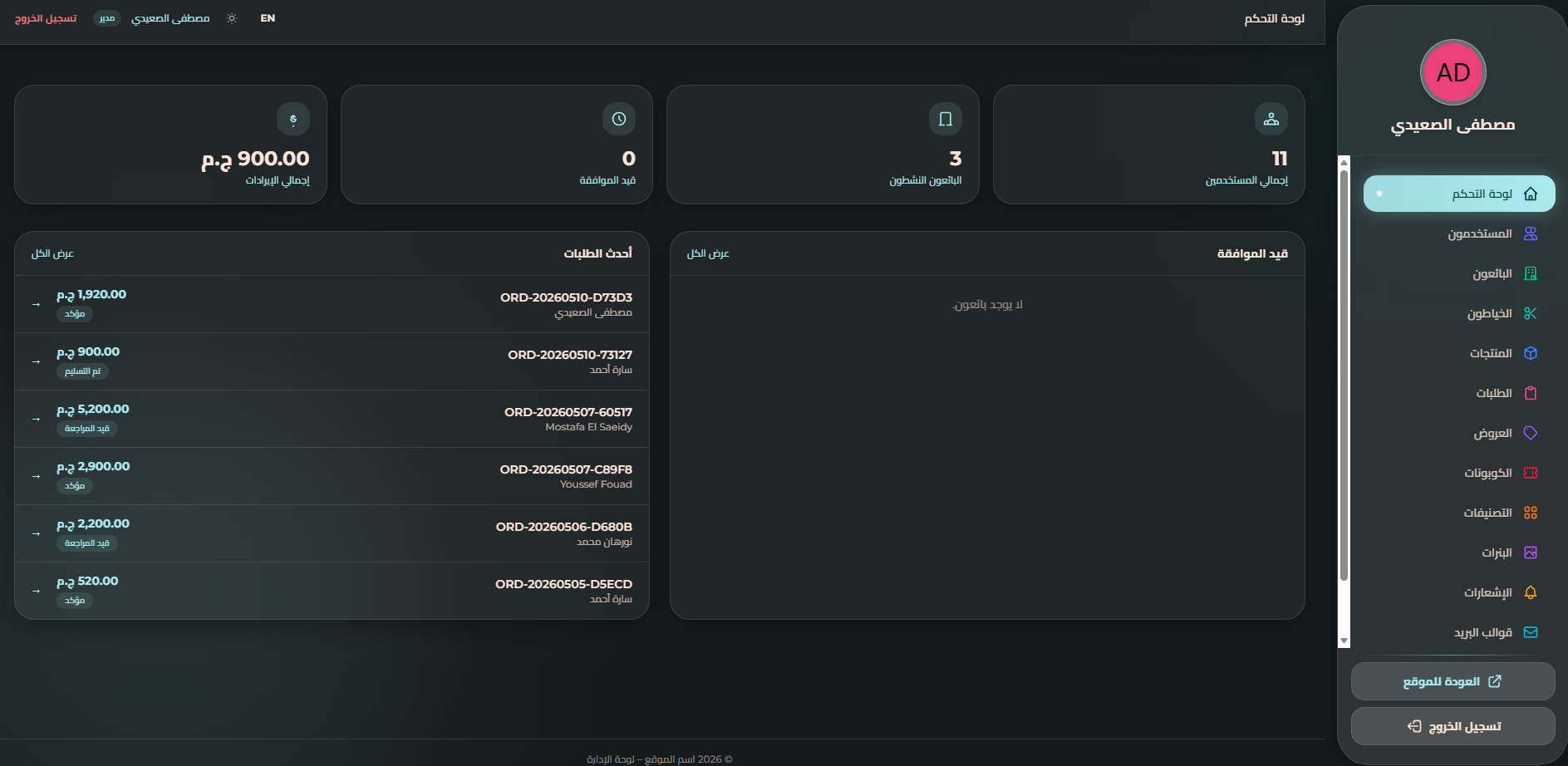 Q8 Hub